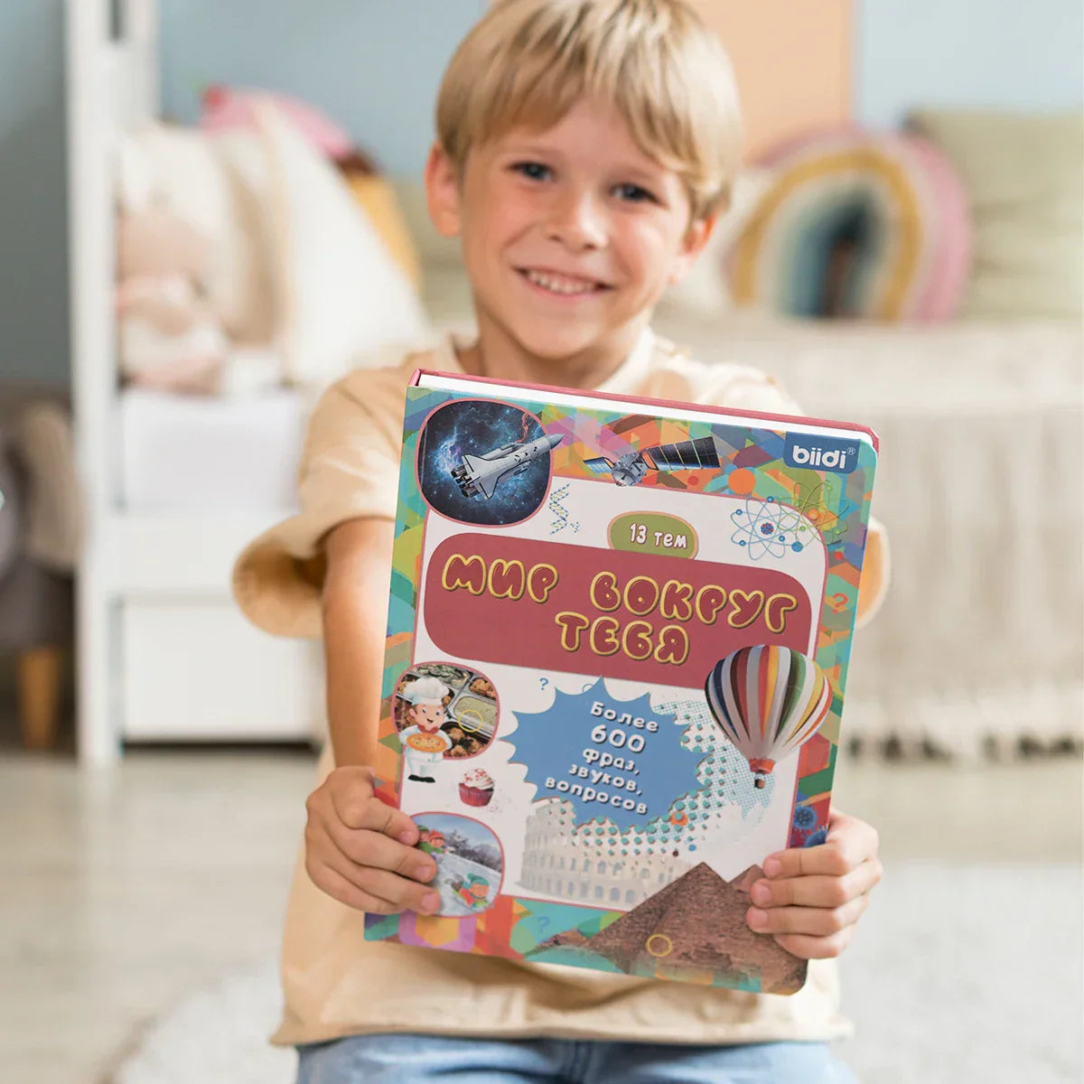 Biidi educational Montessori book for children book in