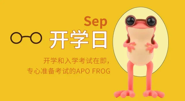 TwelveDot Apo Frogs 12 Months Figurine Xinghui Creations