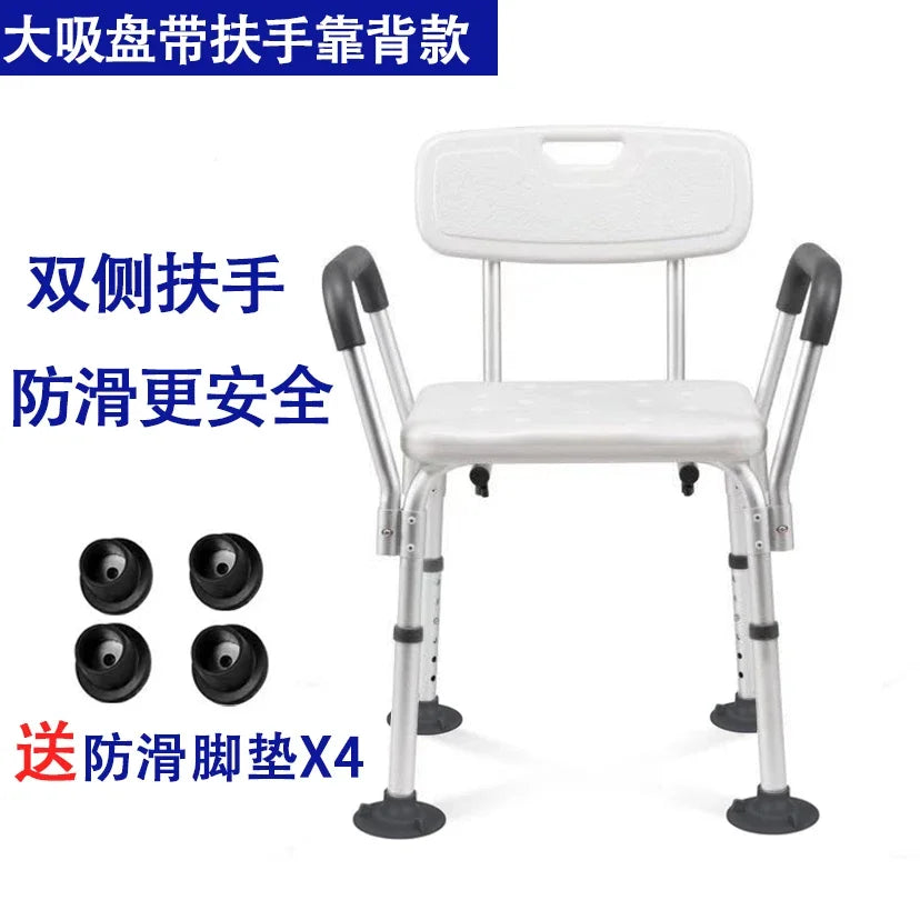 bath chair Anti-slip Bathroom and Shower Chair Non-slip