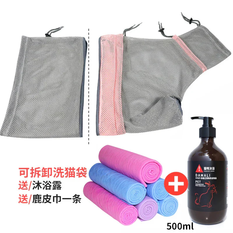 Washing Cat Bag Washing Artifact Little Backpack Cage