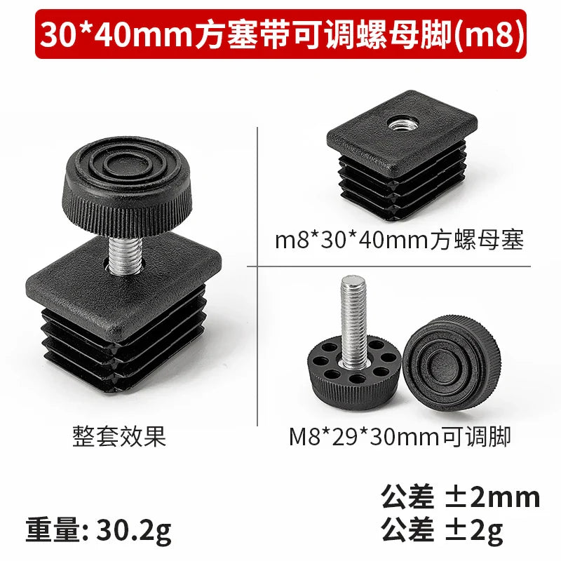 Adjustable Feet Square Plastic Blanking End Cap Pipe