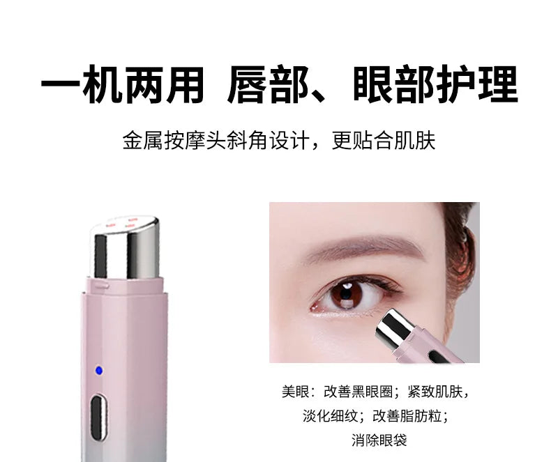 EMS Eye Beauty Instrument Microcurrent Red Light Rotatable