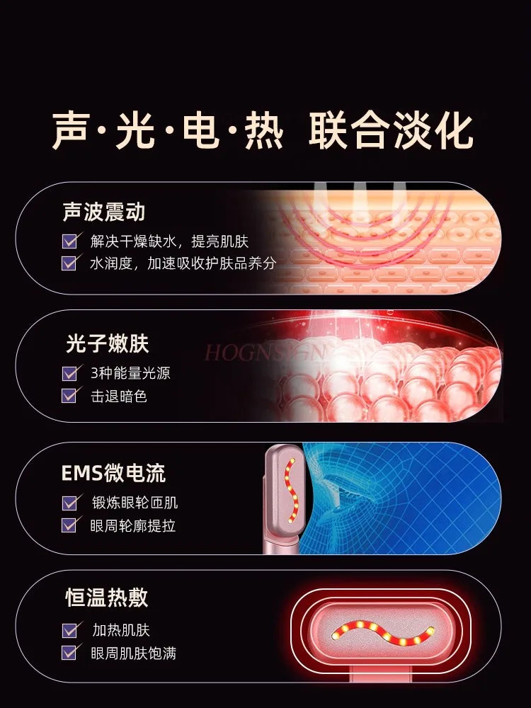 Eye beauty instrument hot compress eye cream introduced