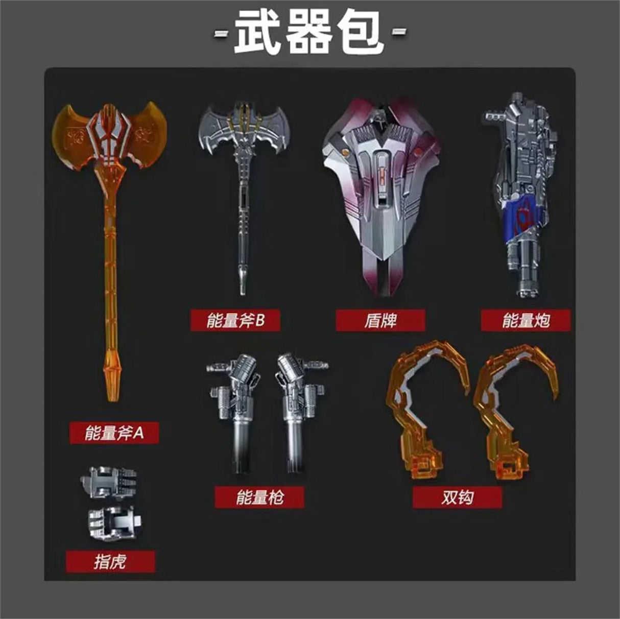 BAIWEI Transformation TW-1022EX TW1022EX Fine Coating OP Commander