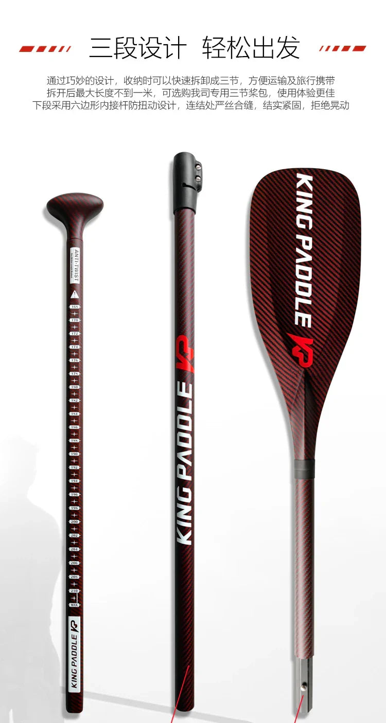 Kingpaddle Kevlar fiber paddle board carbon fiber SUP