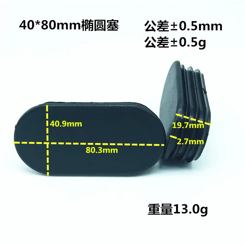 Oval Plastic Blanking End Cap Pipe Inner Plug