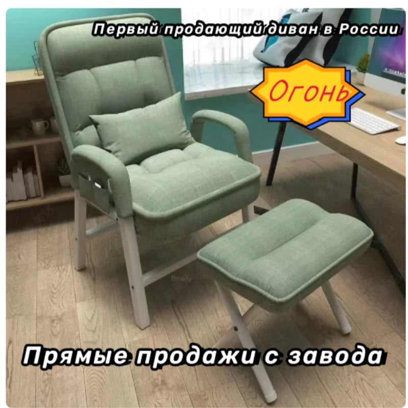 Computer Chair Home Office Chair Comfortable Sedentary Lazy