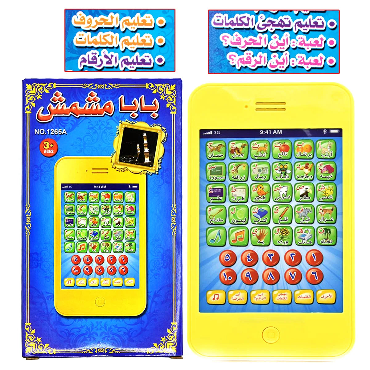 Arabic Reading Toys Quran Follows Learning Machine Pad