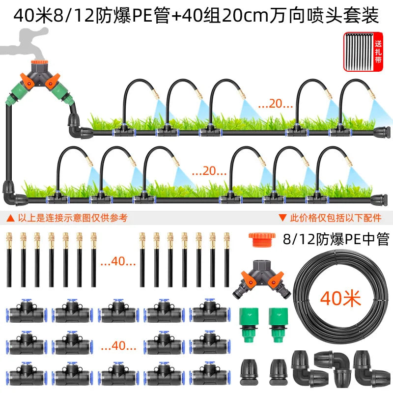Universal Watering Nozzle Automatic Watering Atomization Spray Sprinkler