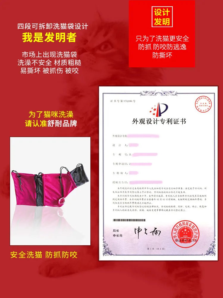 Washing Cat Bag Washing Artifact Little Backpack Cage