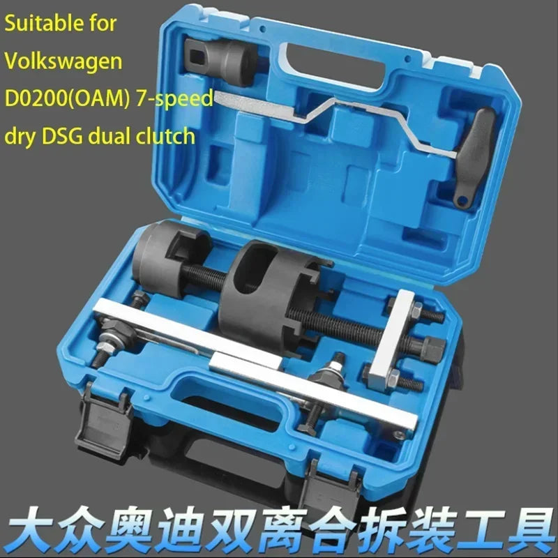 Suitable for Volkswagen Dry Dual Clutch OAM Seven