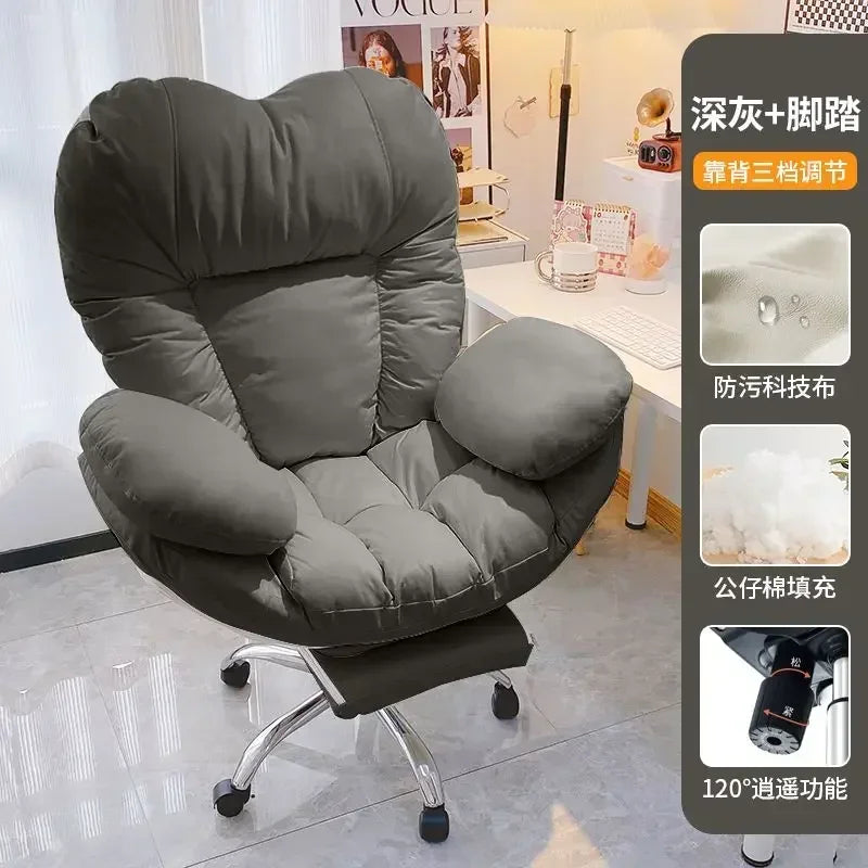 Lazy Computer Sofa Chair Home Comfortable Sedentary Backrest
