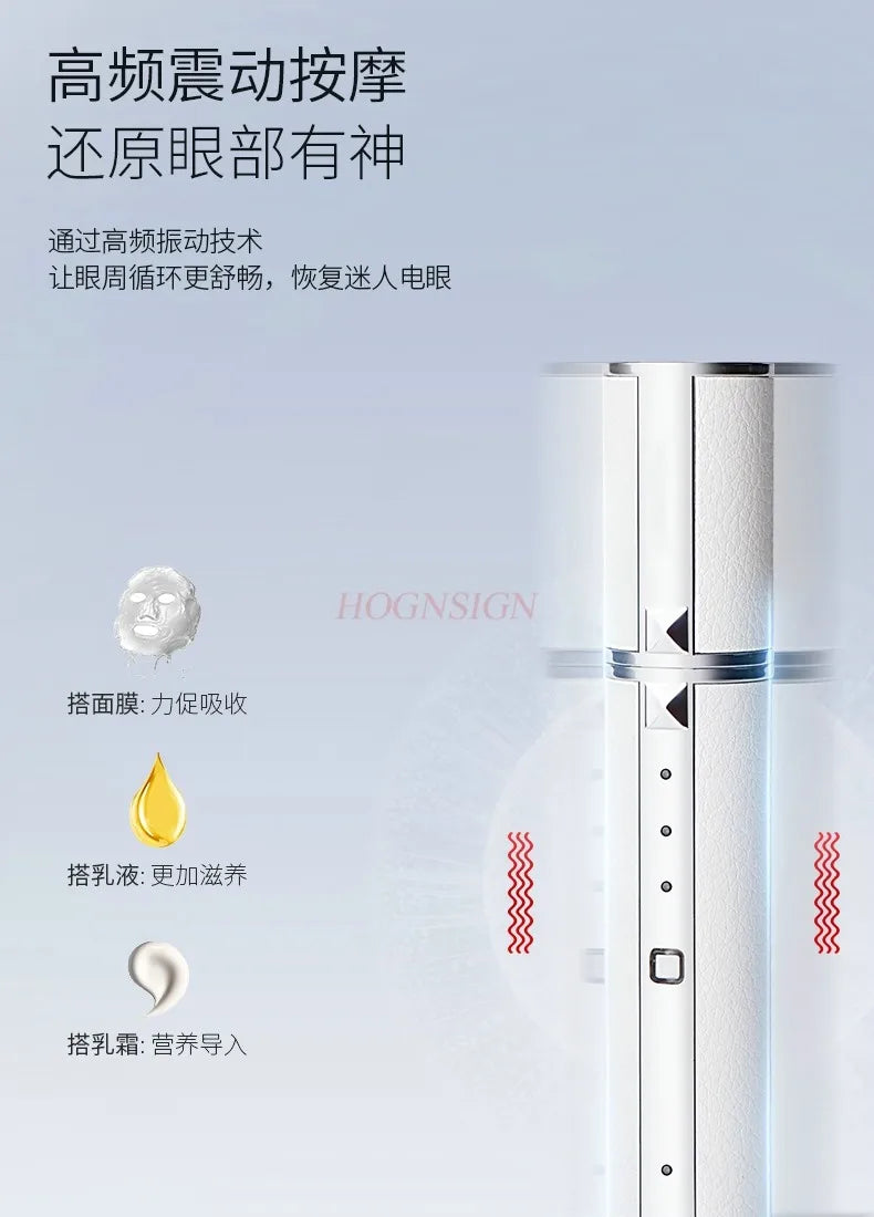 Rechargeable eye beauty instrument Eye cream introduction stick