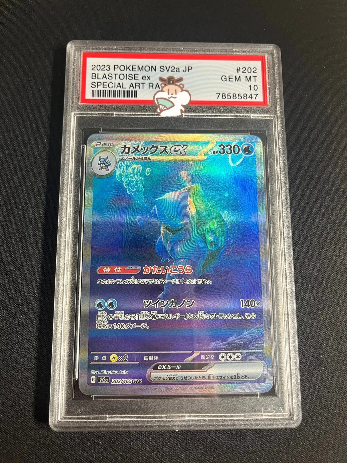 Diy Pokemon PSA Pikachu Charizard Venusaur Mew Collection