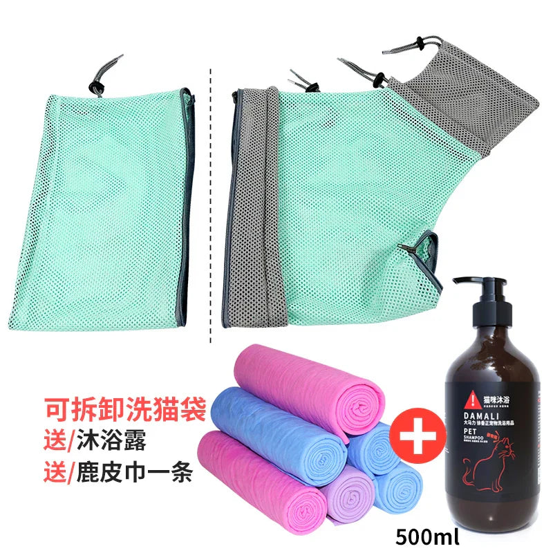 Washing Cat Bag Washing Artifact Little Backpack Cage