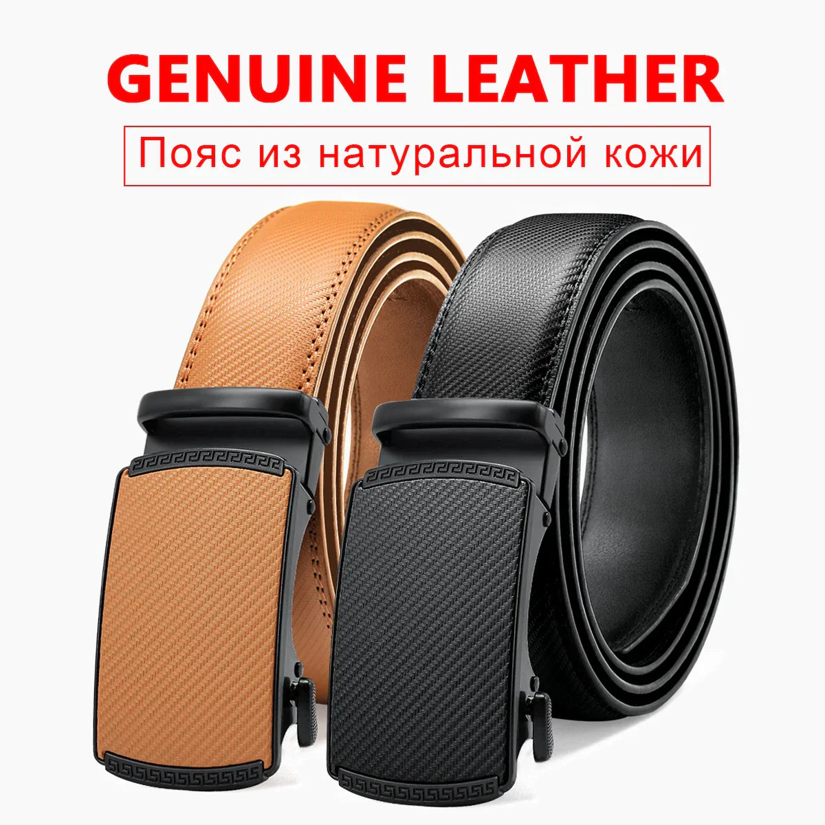 Genuine Leather Belt Top Quality Men's Belt Luxury