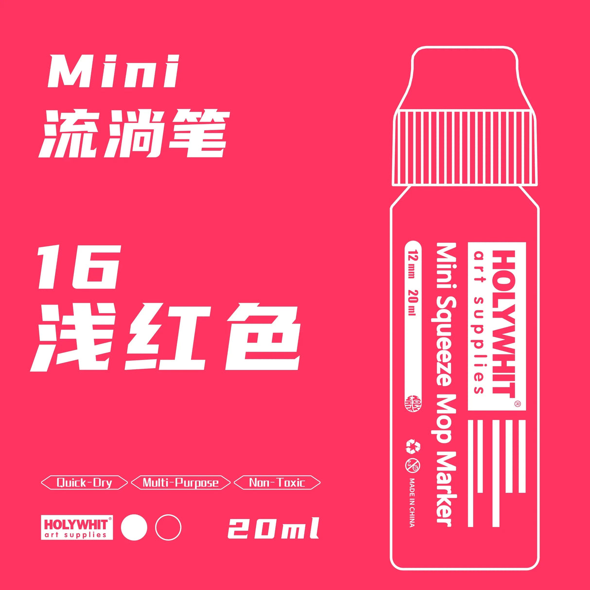 HOLYWHIT 12mm/20ml Mini Graffiti Flow Pen, Paint Signature