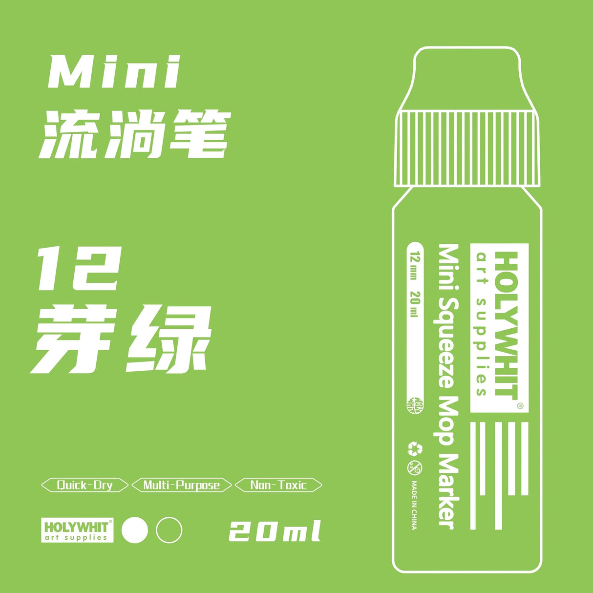 HOLYWHIT 12mm/20ml Mini Graffiti Flow Pen, Paint Signature