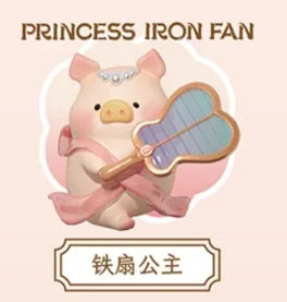 LULU The Piggy Journey To The West Lulu