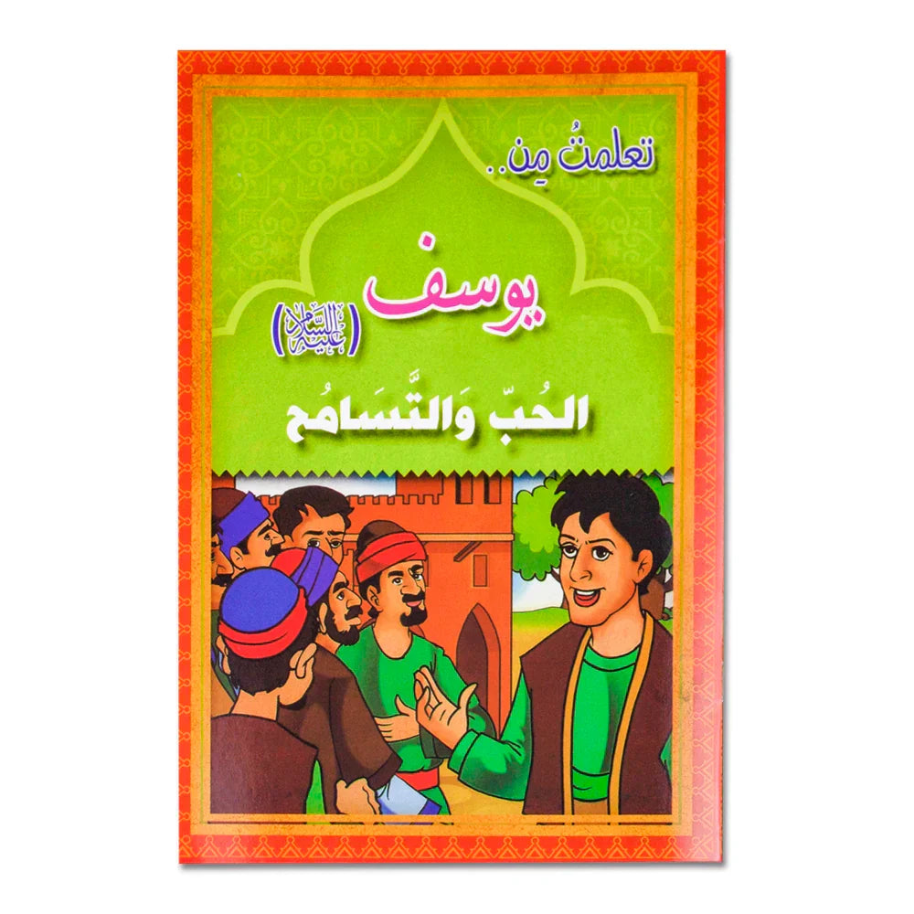 1Sets Kids Learn/Reading Arabic Classic Fairy Tale Story