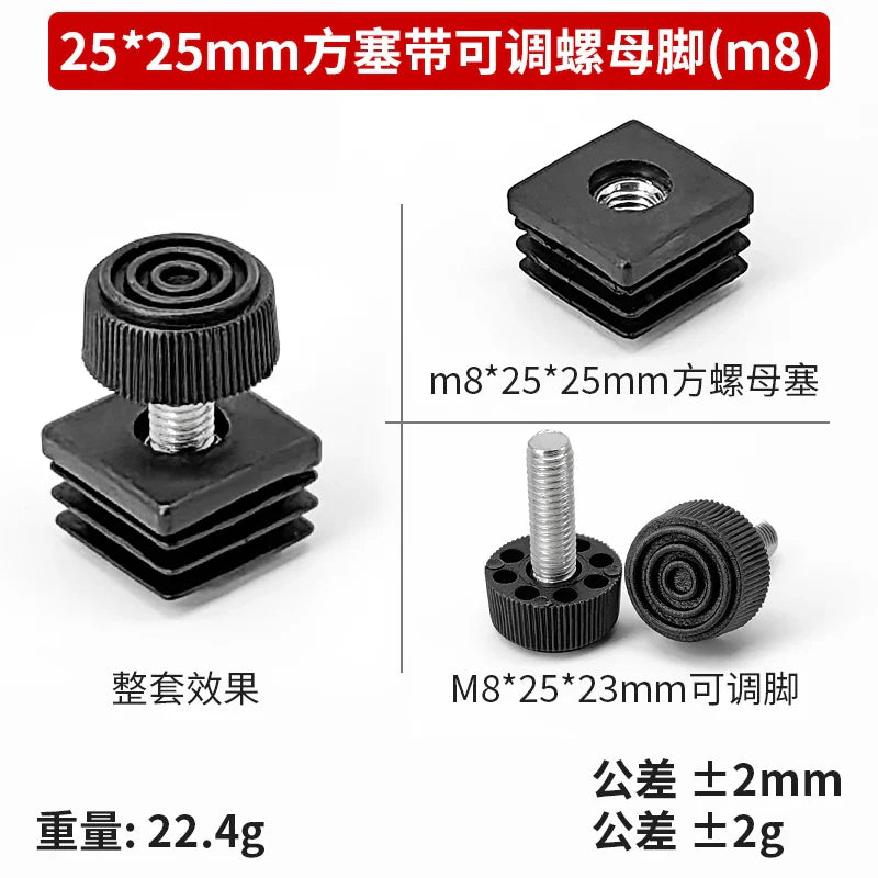 Adjustable Feet Square Plastic Blanking End Cap Pipe