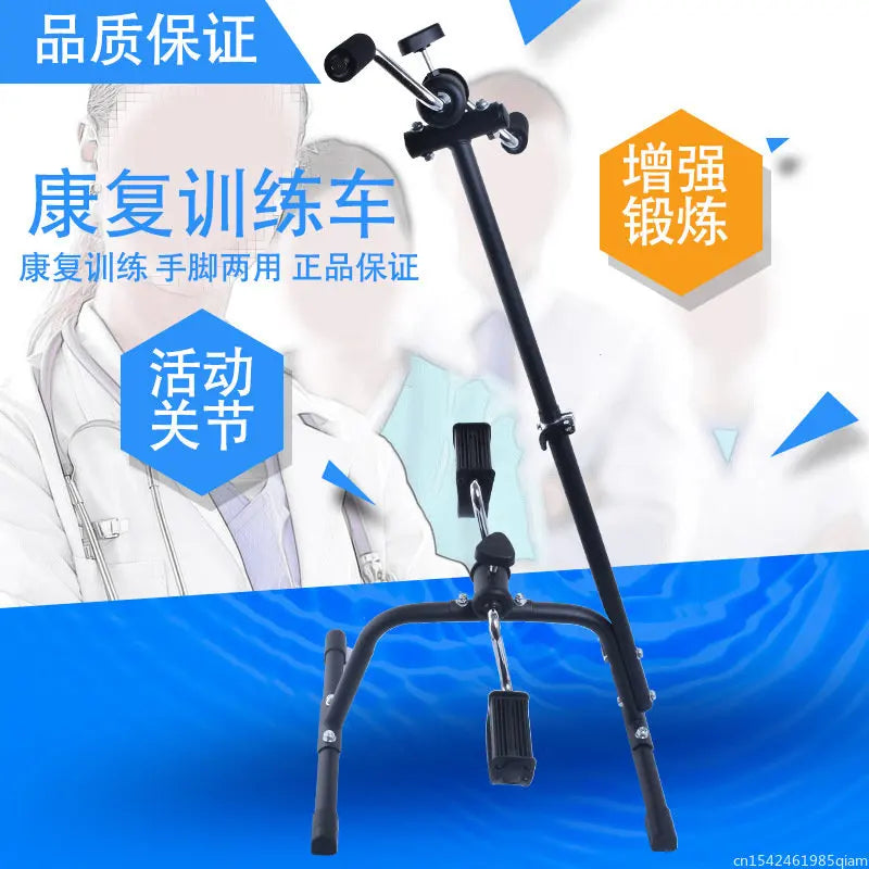 Indoor Mini Fitness Exercise Bike Treadmill Vertical Rehabilitation