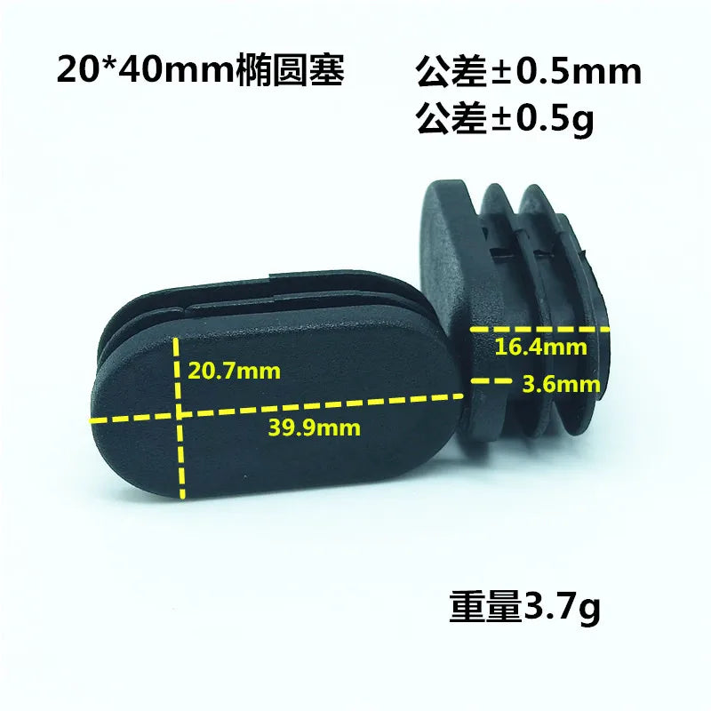 Oval Plastic Blanking End Cap Pipe Inner Plug