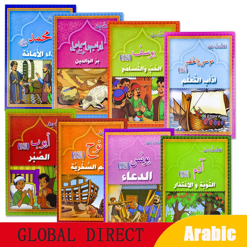 1Sets Kids Learn/Reading Arabic Classic Fairy Tale Story