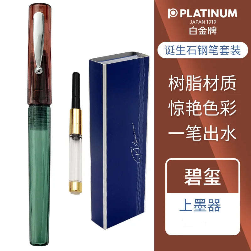 Original Platinum Fountain Pen PREFOUNTE 3 Colors Transparent