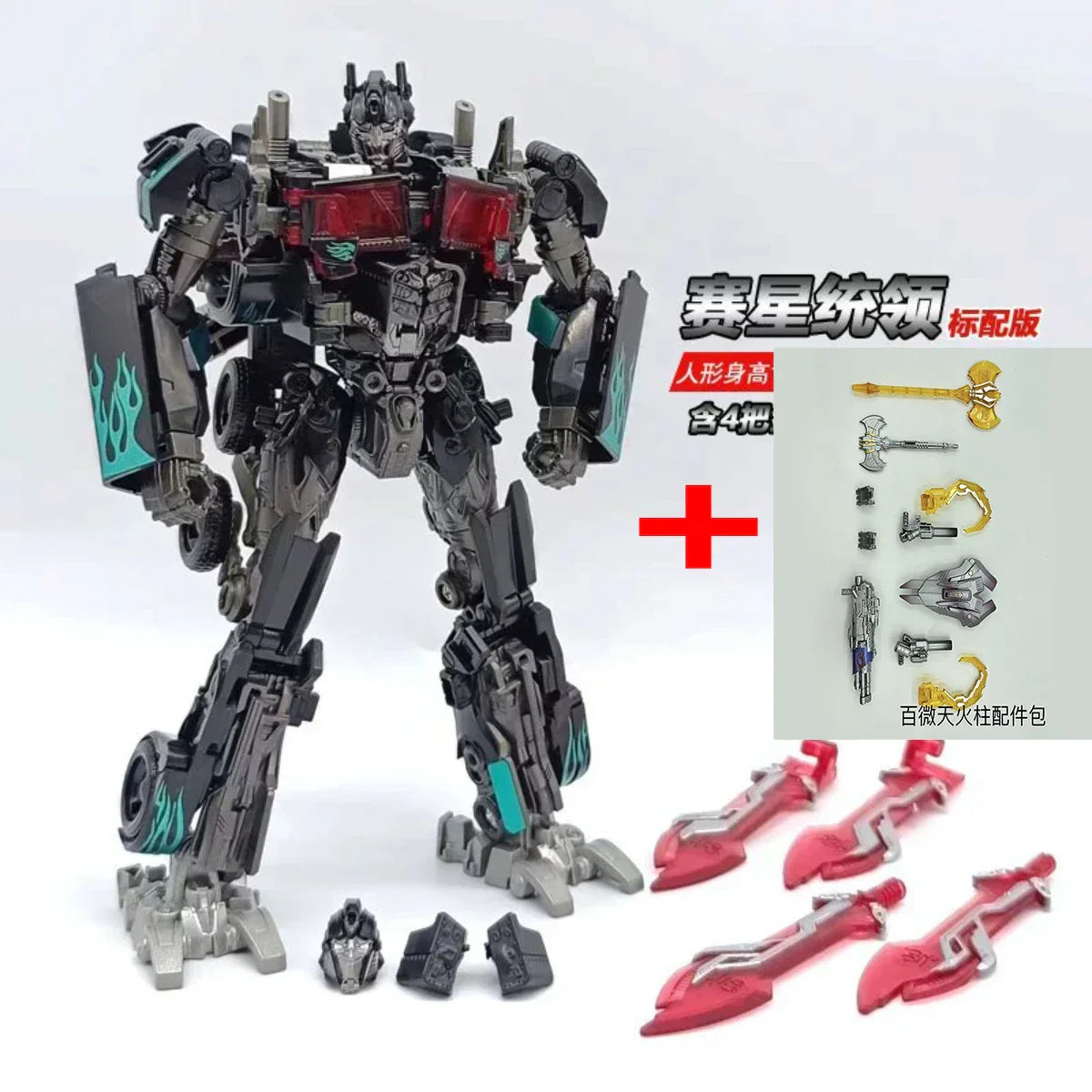 BAIWEI TW1022 Assault Column Alloy Skyfire Deformation Toy
