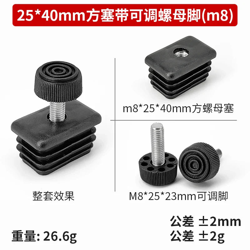 Adjustable Feet Square Plastic Blanking End Cap Pipe