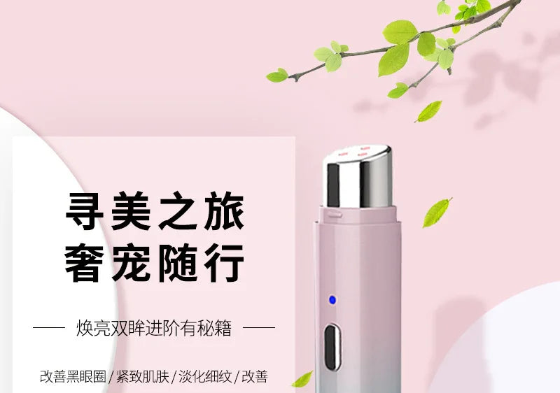 EMS Eye Beauty Instrument Microcurrent Red Light Rotatable