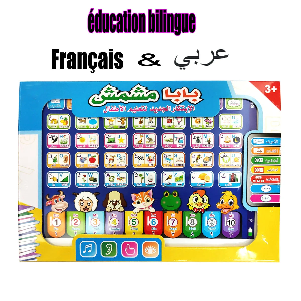 Arabic Reading Toys Quran Follows Learning Machine Pad