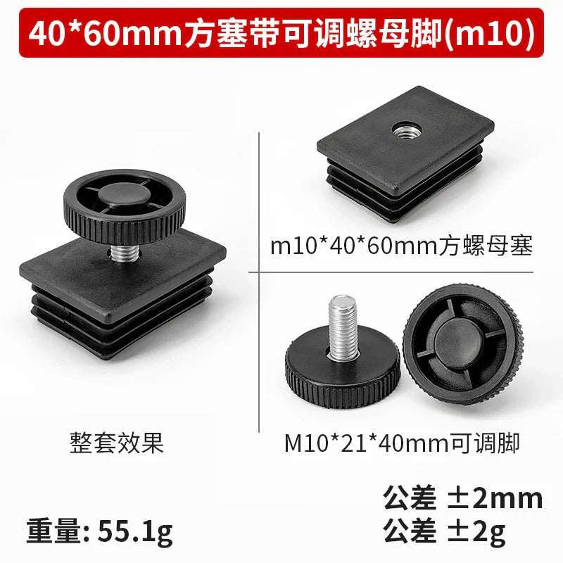 Adjustable Feet Square Plastic Blanking End Cap Pipe