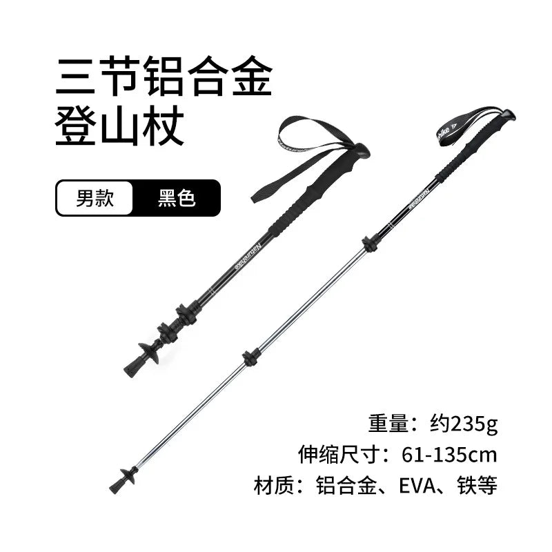 Naturehike 3 Node Adjustable Trekking Pole Ultralight Aluminum