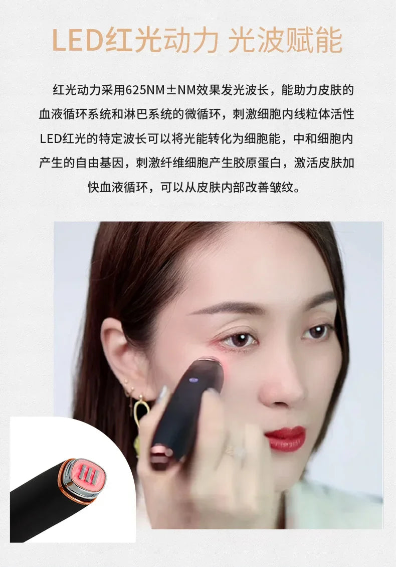 Radio frequency eye beauty instrument eye introduction massage