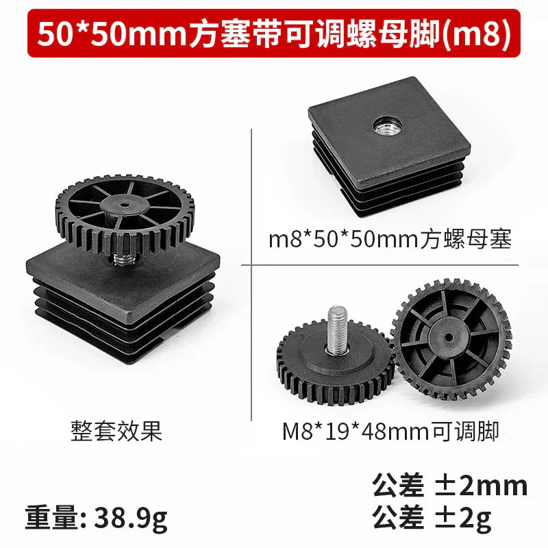 Adjustable Feet Square Plastic Blanking End Cap Pipe