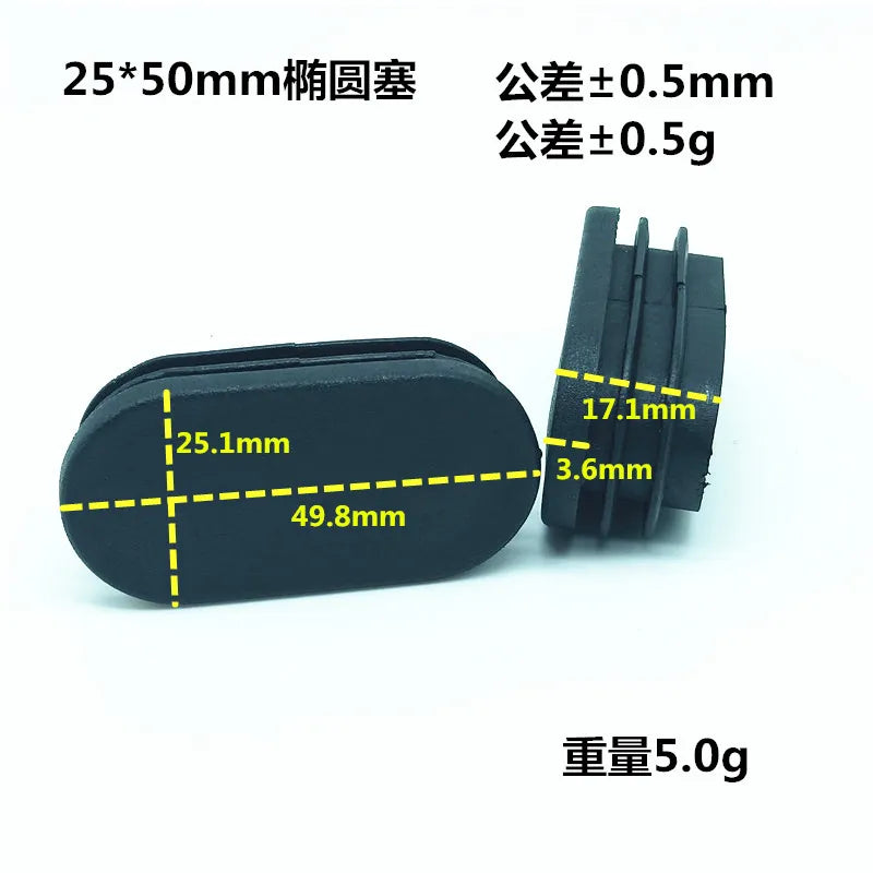 Oval Plastic Blanking End Cap Pipe Inner Plug