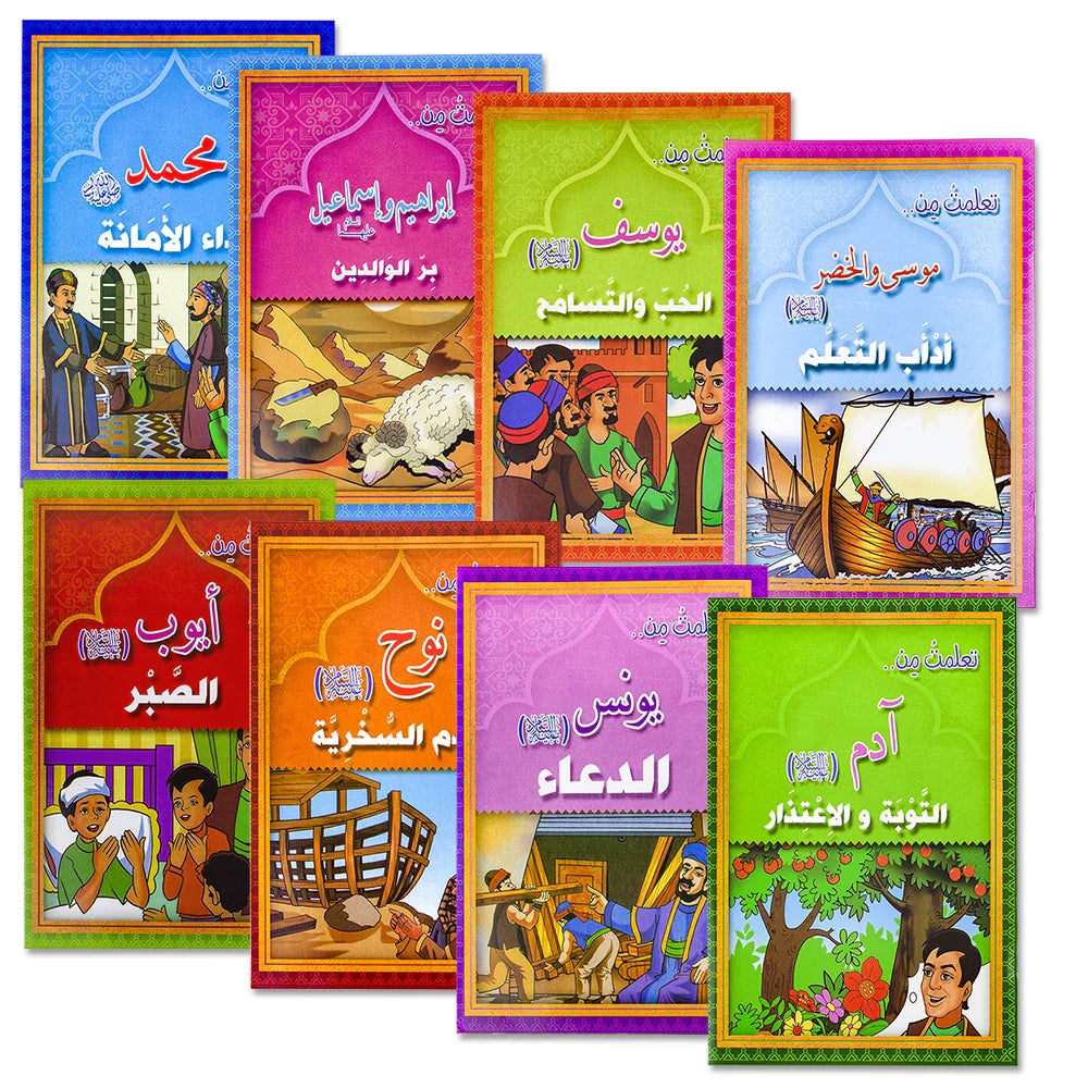 1Sets Kids Learn/Reading Arabic Classic Fairy Tale Story