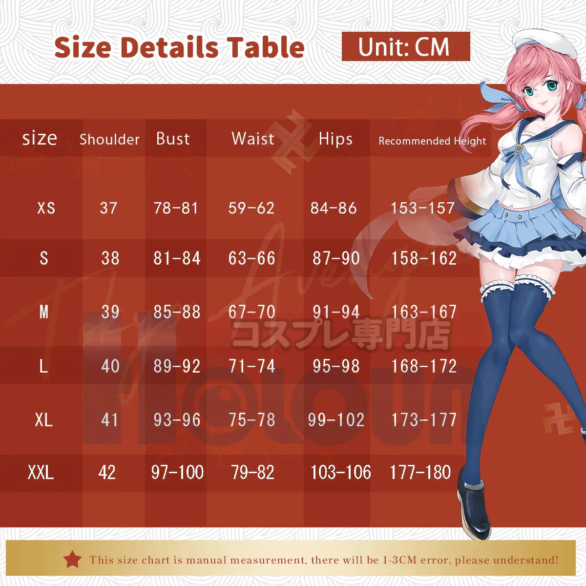 HOLOUN Tokyo Revengers Anime Cosplay Costume Volume 25