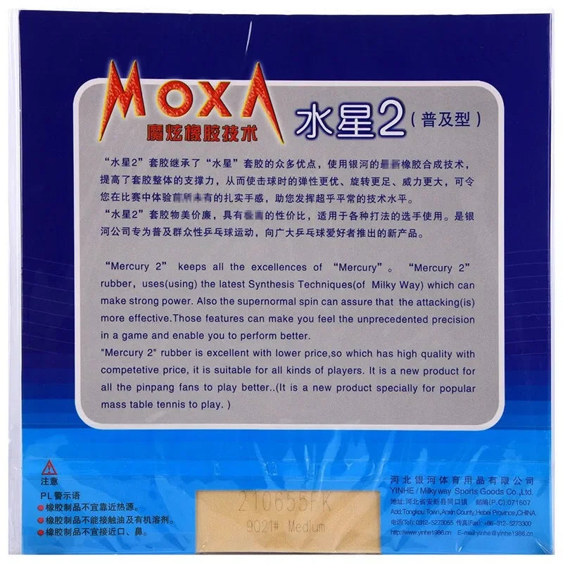 Original KOKUTAKU Gold Table Tennis Rubber ITTF Approved