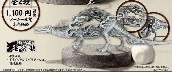 SO-TA Official capsule toys Illustrated encyclopedia of fantasy