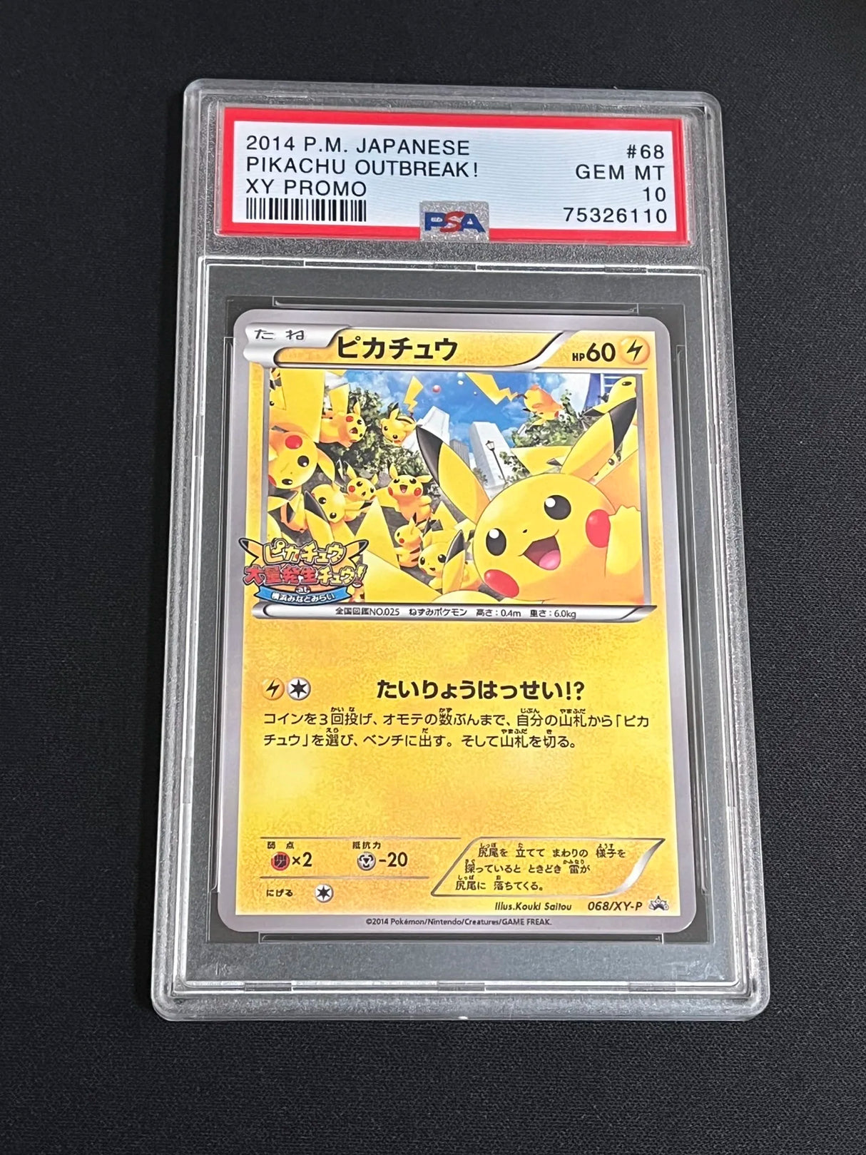 Diy Pokemon PSA Pikachu Charizard Venusaur Mew Collection