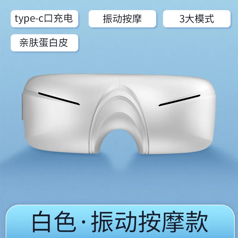 Intelligent eye massage instrument relieving fatigue physical therapy