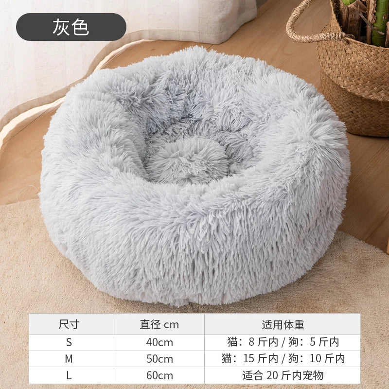 Round Warm Small Sleeping Cats Nest Blankets Habitats