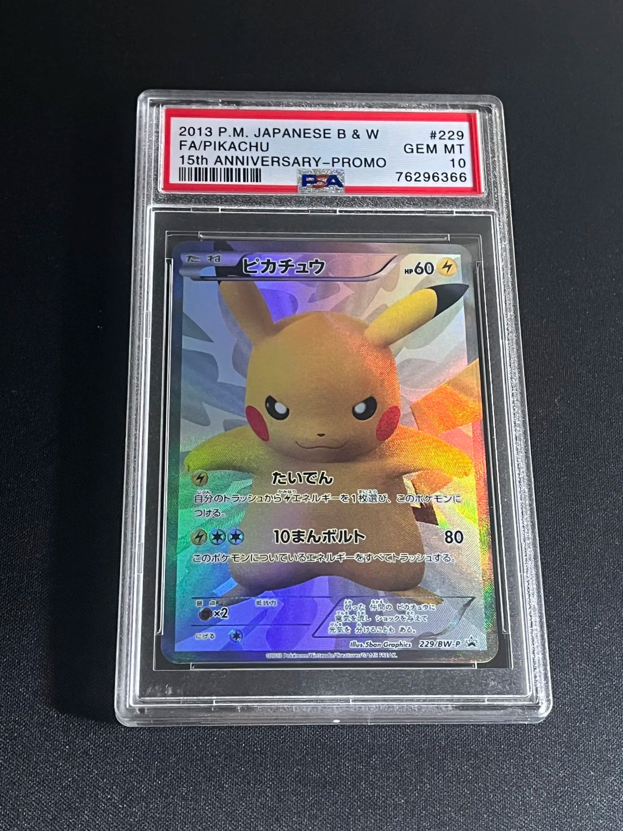Diy Pokemon PSA Pikachu Charizard Venusaur Mew Collection