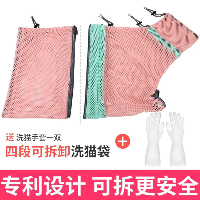 Washing Cat Bag Washing Artifact Little Backpack Cage