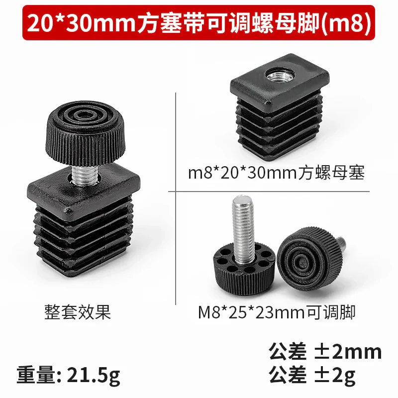 Adjustable Feet Square Plastic Blanking End Cap Pipe