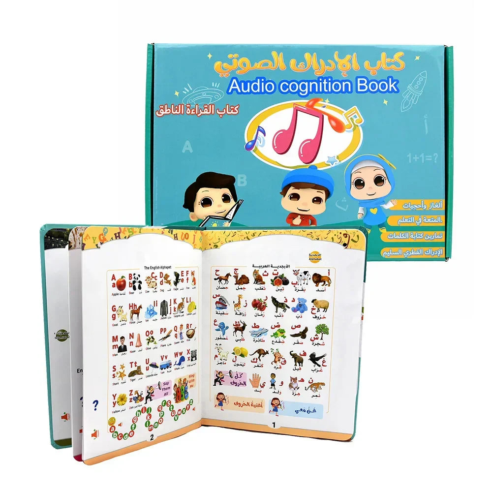 Arabic English Language Reading Book Learning E-book for