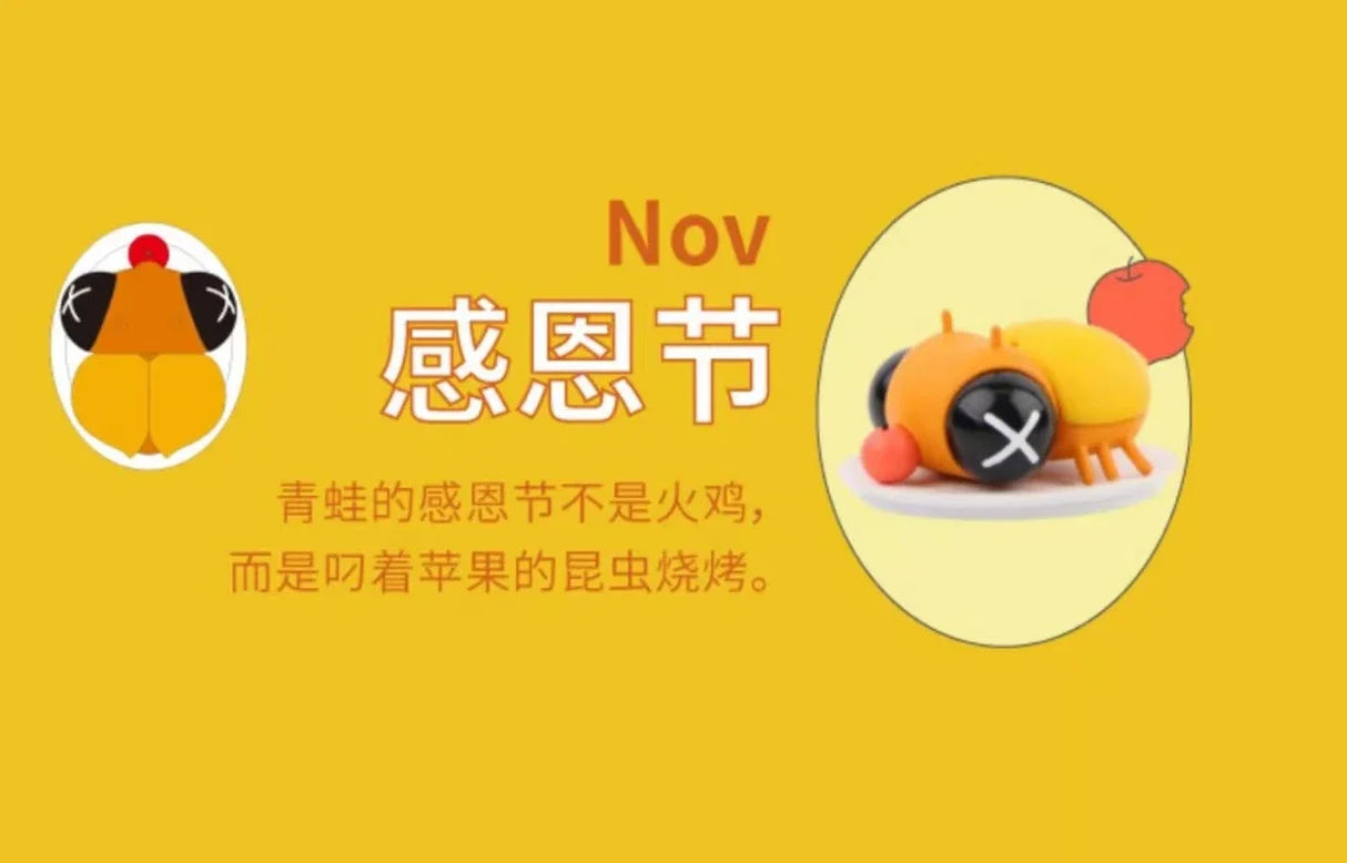 TwelveDot Apo Frogs 12 Months Figurine Xinghui Creations